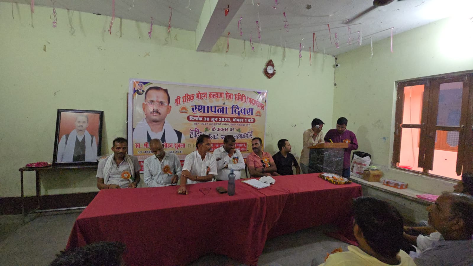 About Shree Rasik Mohan