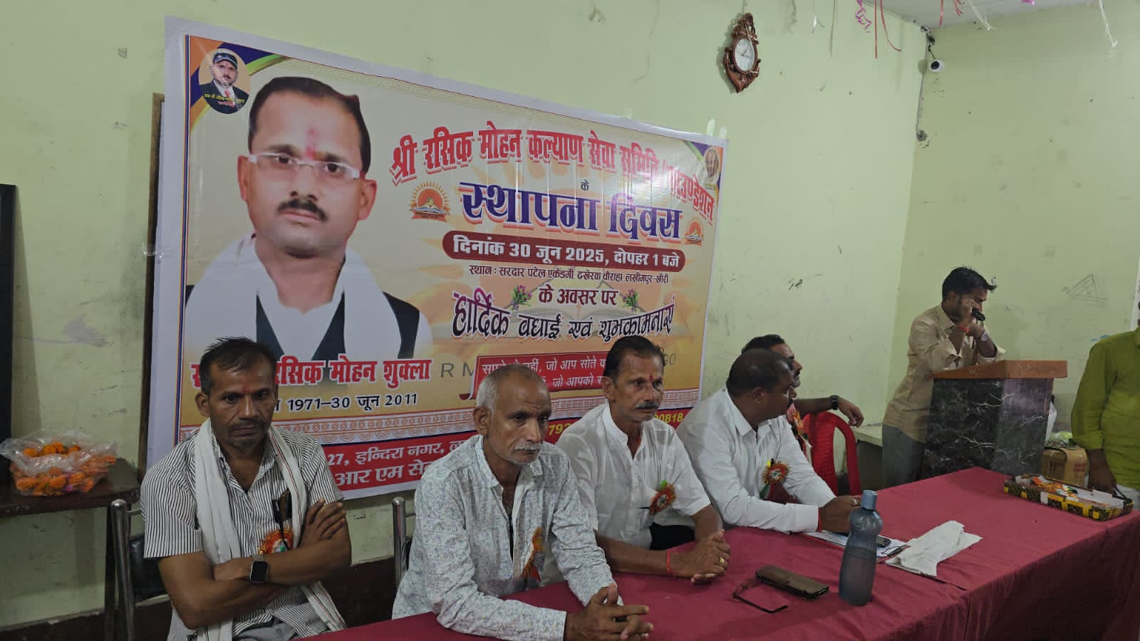 Shree Rasik Mohan