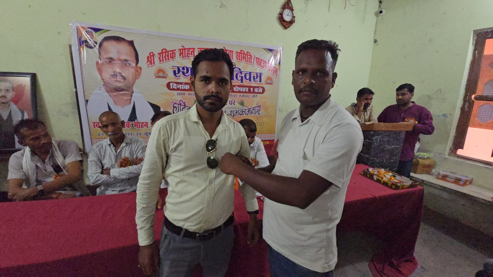 Shree Rasik Mohan