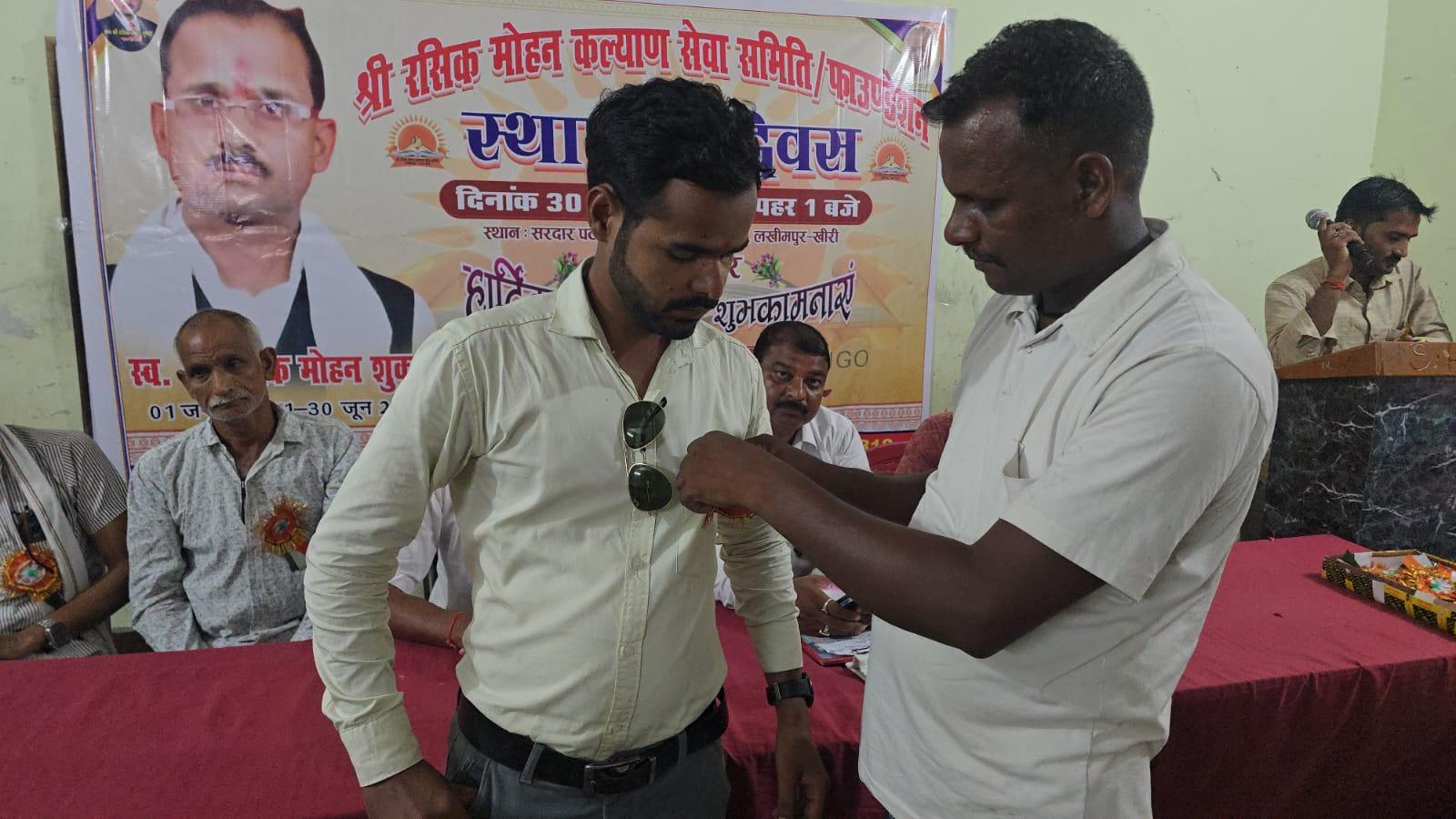 Shree Rasik Mohan